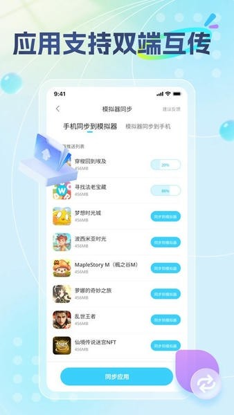 �׵�Ȧ v1.9.43
