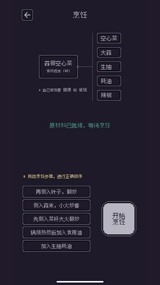 ��Ϸ��ũ��Щ�򹤵����� v1.8.02