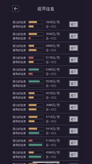 ��Ϸ��ũ��Щ�򹤵����� v1.8.04
