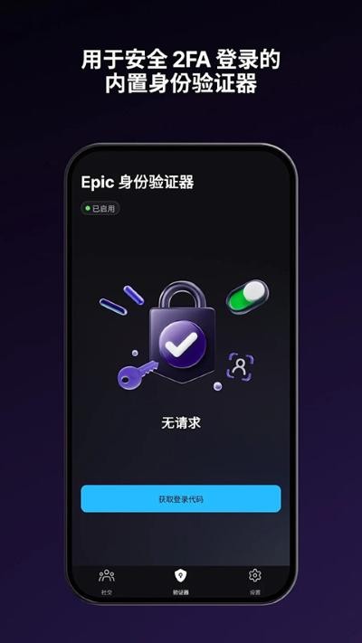 epic v1.5.10