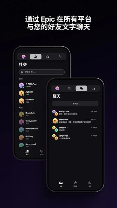 epic v1.5.12