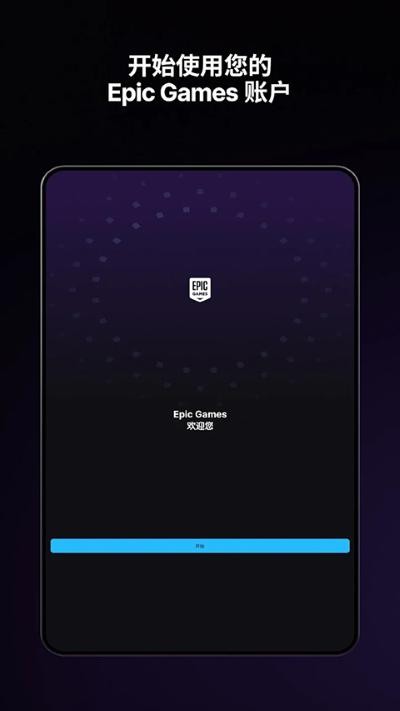 epic v1.5.13