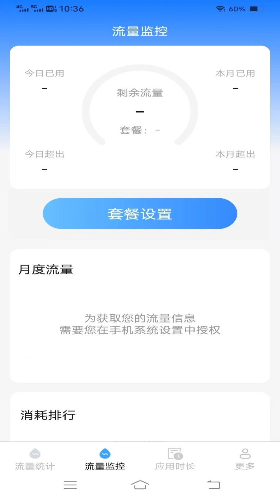 ����������app v3.8.7.40