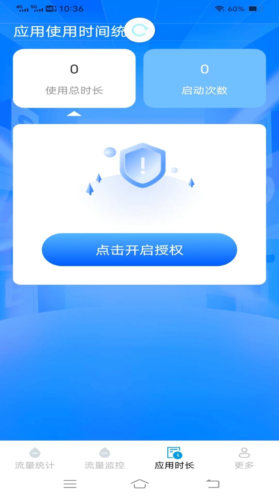 ����������app v3.8.7.42