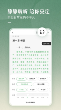 �ٶ��Ķ�app v8.0.3.02
