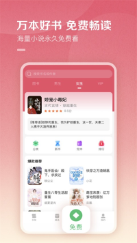�ٶ��Ķ�app v8.0.3.03