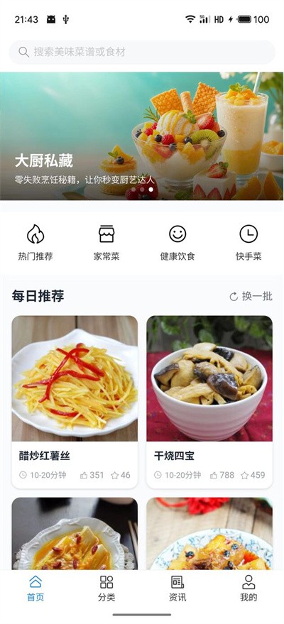 ��Ƥè v1.1.00
