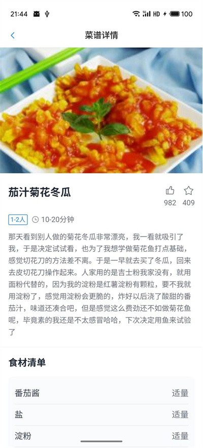 ��Ƥè v1.1.01
