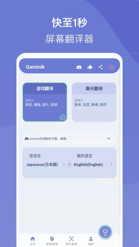 ����ͷ�����app v5.2.10