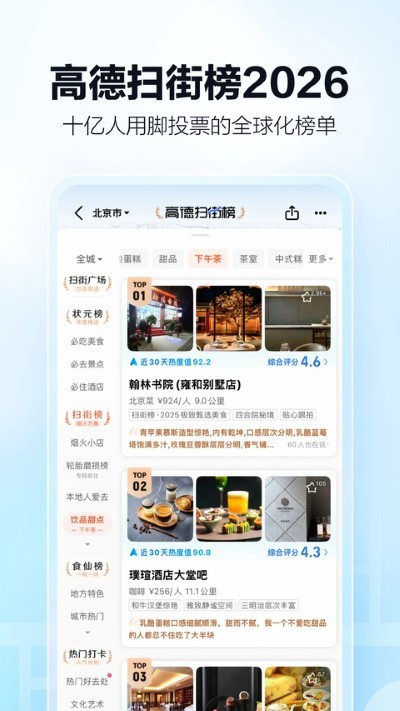 �ߵ³���˾���� v16.19.0.20121