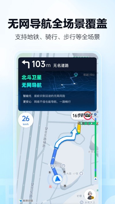 �ߵ³���˾���� v16.19.0.20122