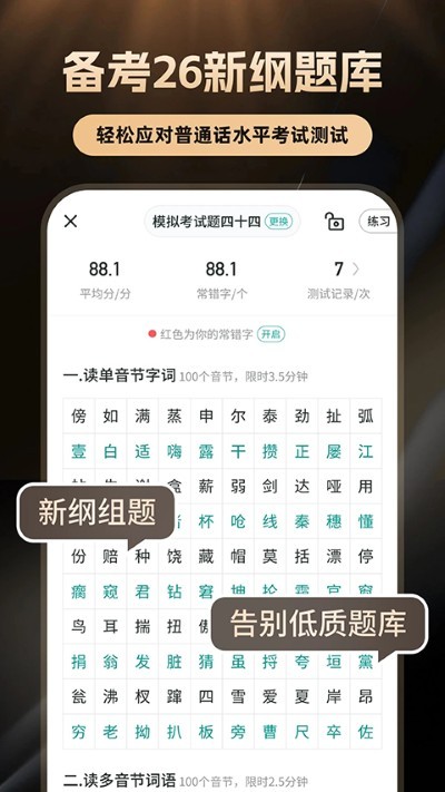 ��ͨ��ѧϰ��Ѱ� v10.6.24