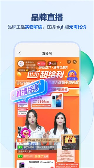 �й��ƶ�����app�ٷ��� v11.9.51
