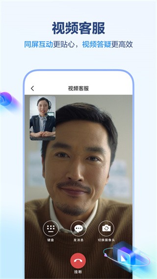 �й��ƶ�����app�ٷ��� v11.9.52