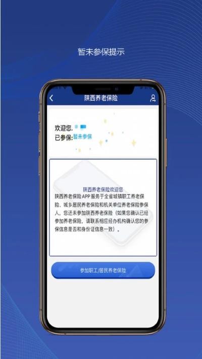 ������ᱣ��app���˰� v3.0.852
