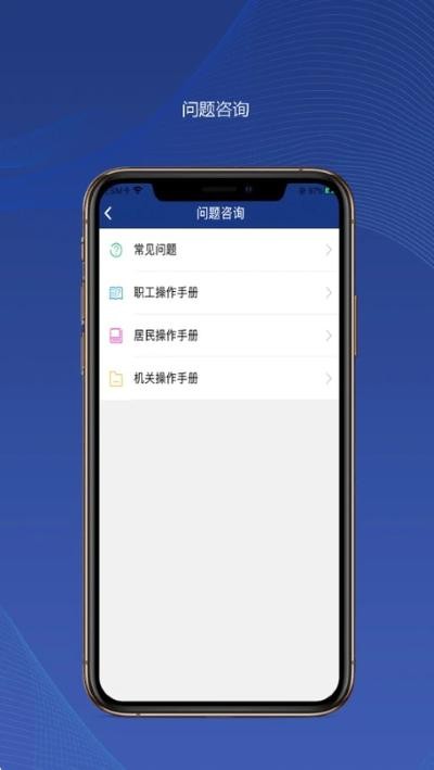 ������ᱣ��app���˰� v3.0.853