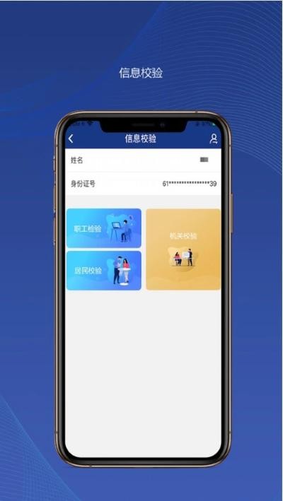 ������ᱣ��app���˰� v3.0.854
