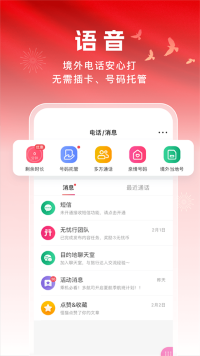 ������ v8.9.0.01