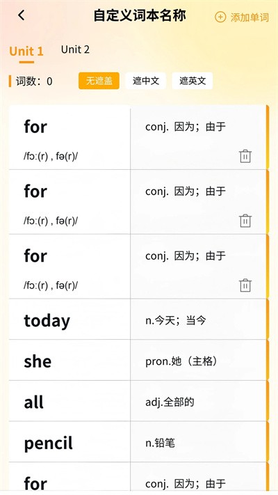 ���ӵ����ټ� v1.4.80