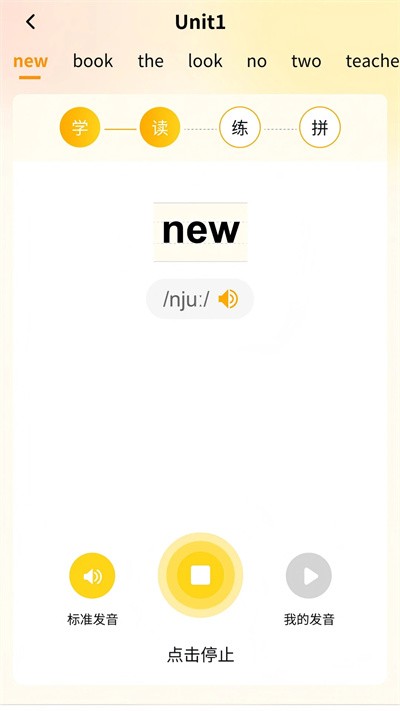 ���ӵ����ټ� v1.4.81