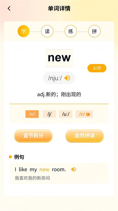 ���ӵ����ټ� v1.4.82