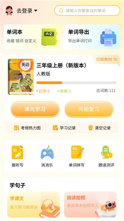 ���ӵ����ټ� v1.4.83