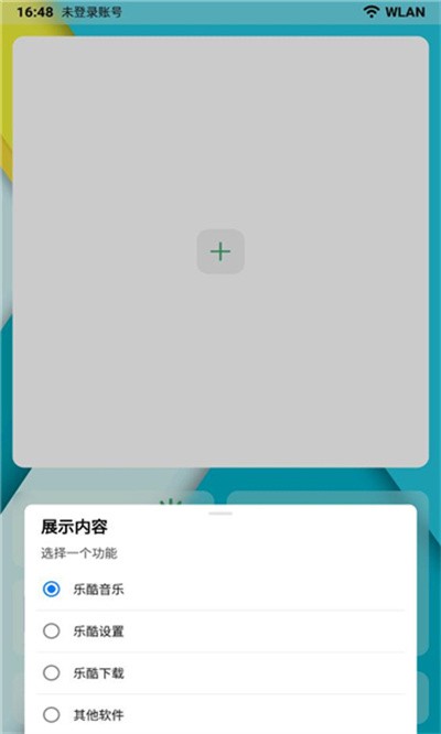 �ֿ����� v1.8.4.70