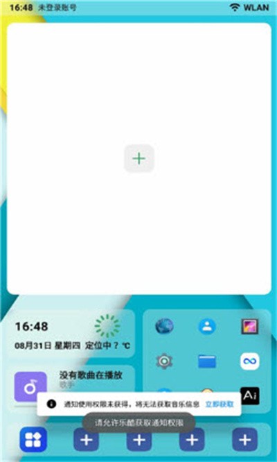 �ֿ����� v1.8.4.72
