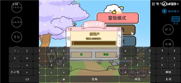 ֲ���ս��ʬ�׶�԰������ v1.1.13