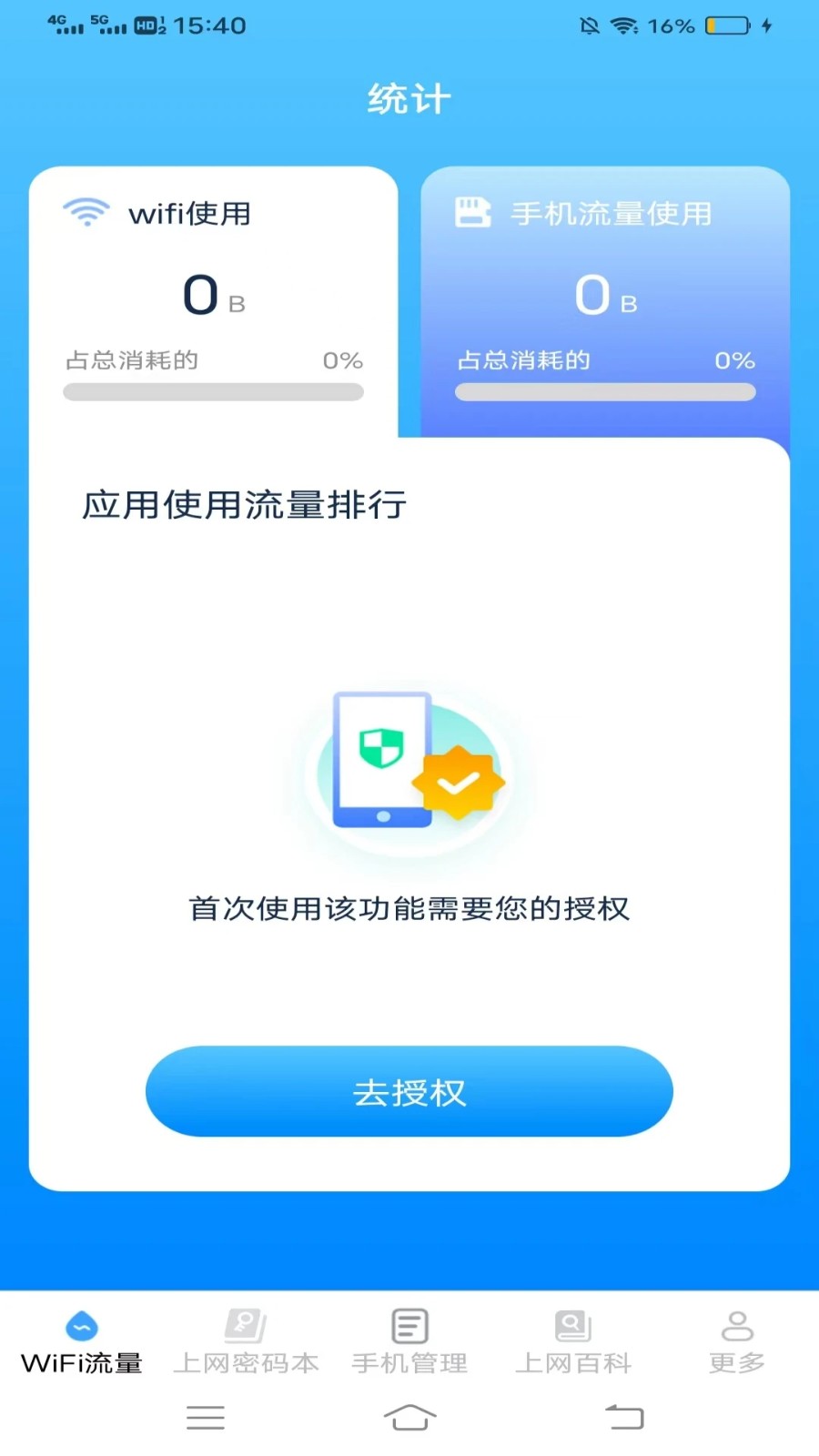 ���������� v3.7.9.20