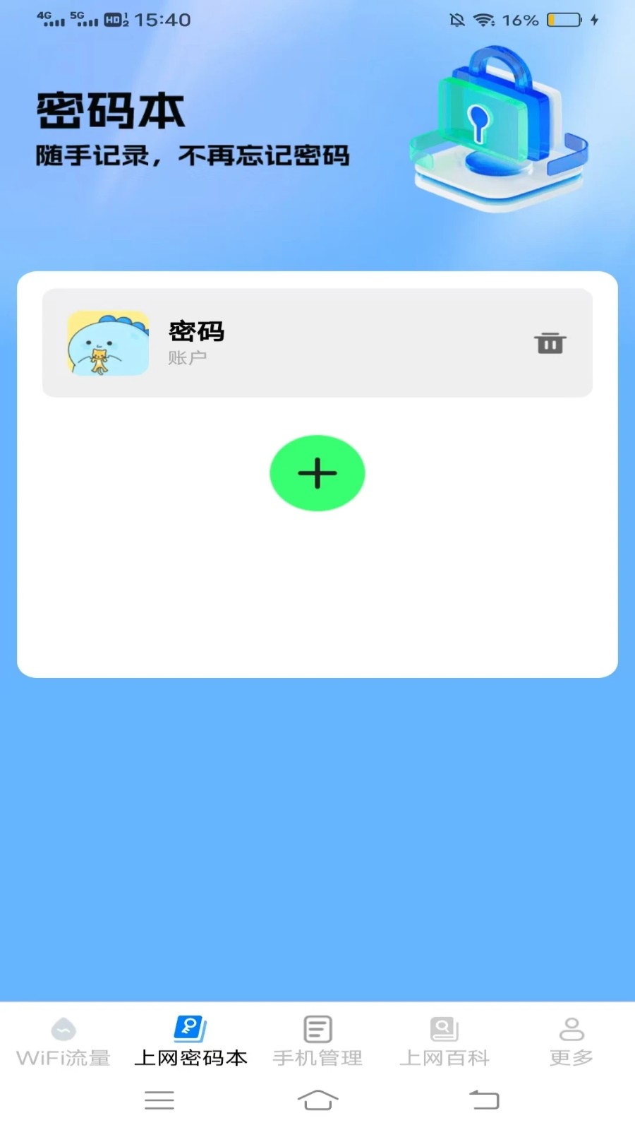 ���������� v3.7.9.21