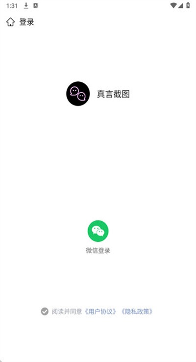���Խ�ͼ v0.1.40