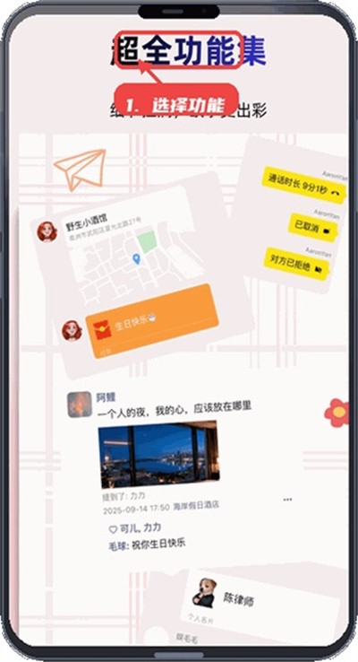 ���Խ�ͼ v0.1.41