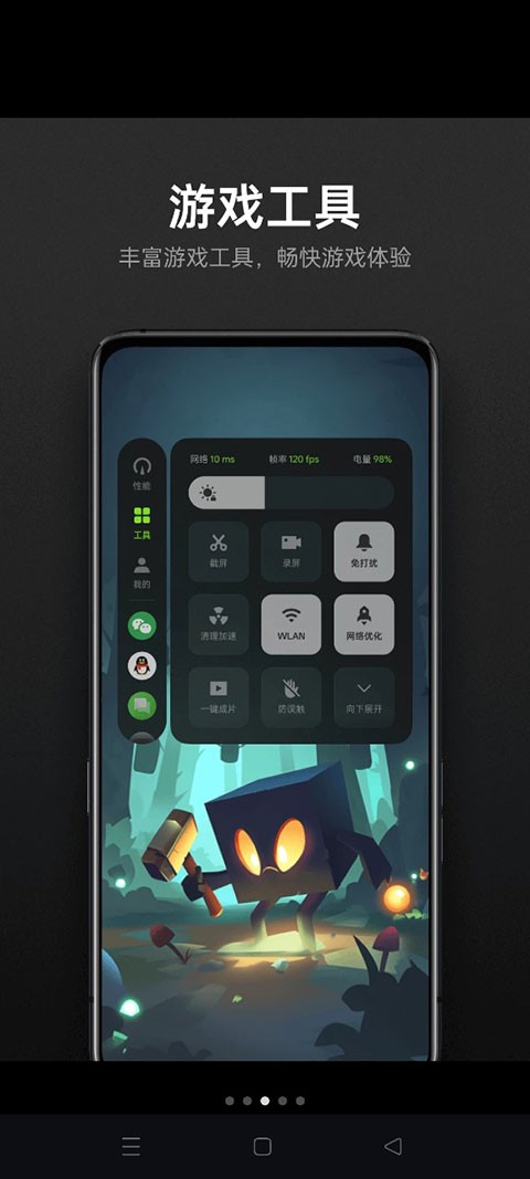 oppo��Ϸ�ռ䰲װ v10.31.40