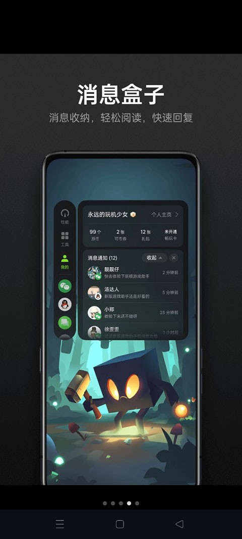 oppo��Ϸ�ռ䰲װ v10.31.43