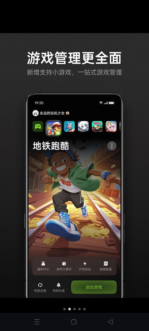 oppo��Ϸ�ռ䰲װ v10.31.42