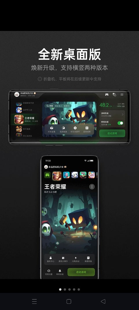 oppo��Ϸ�ռ䰲װ v10.31.41