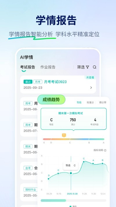��ѧ�� v1.8.25992