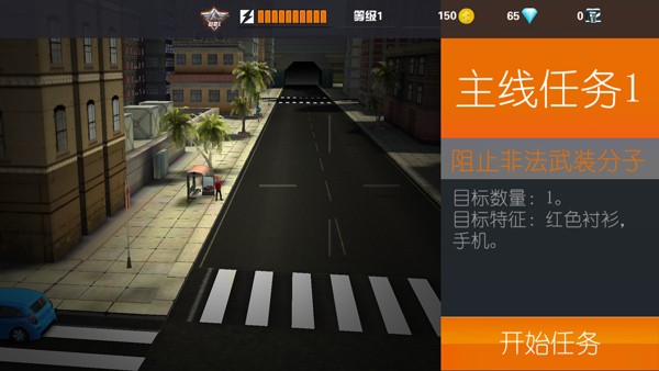 �ѻ��ж�������ӥ���޽����ʯ v3.4.21
