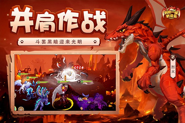 我有一座育龙岛无限钻石版 v1.0.510