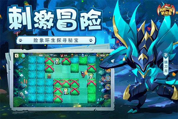 我有一座育龙岛无限钻石版 v1.0.511