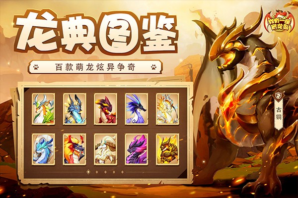 我有一座育龙岛无限钻石版 v1.0.512