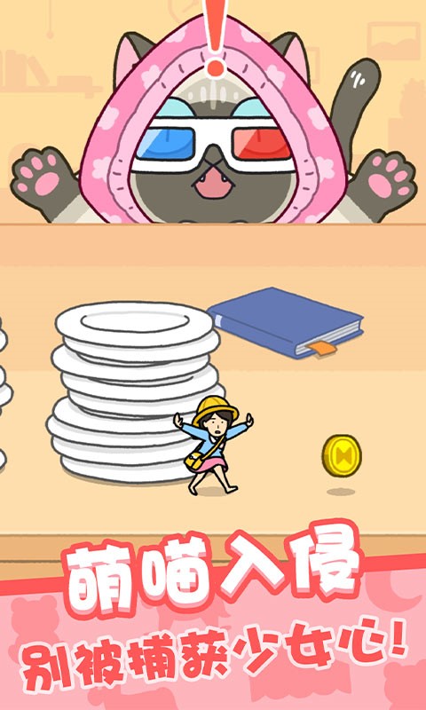 �Ұ���èè�ٷ����� v1.0.31
