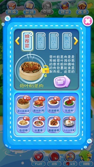 ����й������������°� v1.13