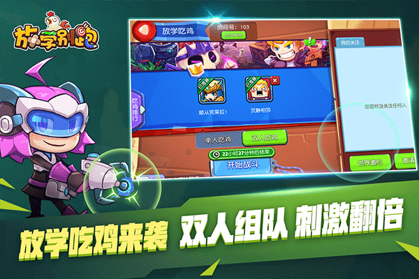 ��ѧ���� v2.7.80