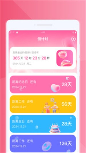 ����������� v1.0.00