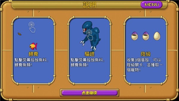 �ֹ�ˮ��� v2.6.03