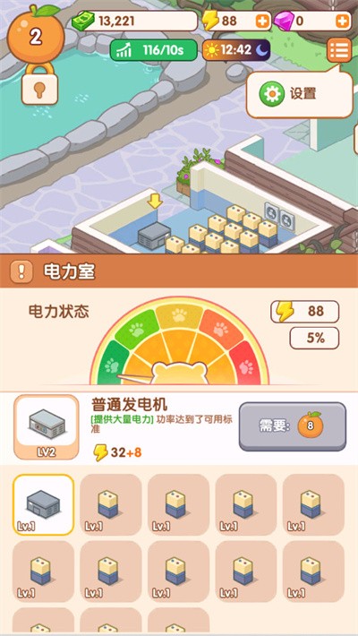 ��Ƥ�������� v1.00.012