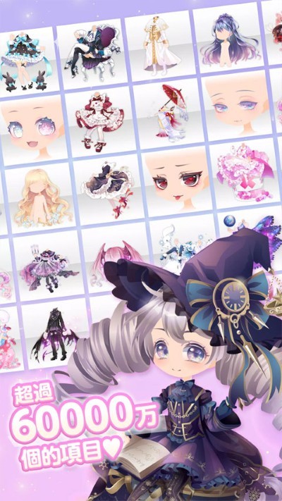 cocoppaplay v2.630