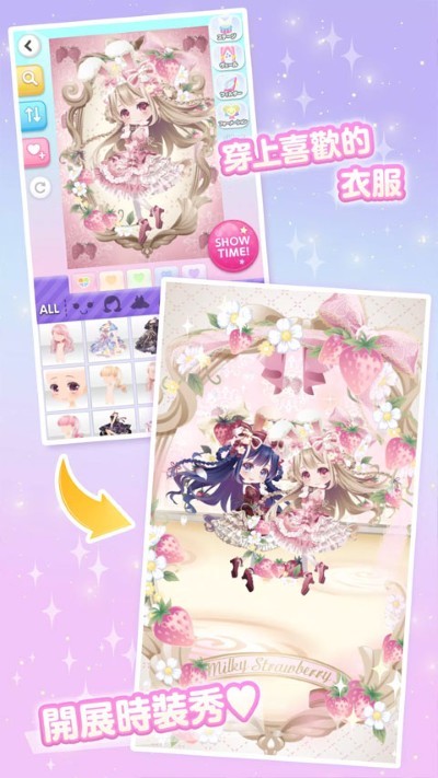 cocoppaplay v2.631